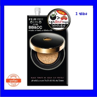 (1 ซอง) ฟูจิ บีบี&amp;ซีซีมะเขือเทศดำ FUJI PREMIUM BLACK TOMATO BB SERUM SUN PROTECT 10g  exp 1/2022