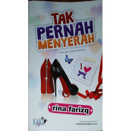 นิยาย Never Give Up*