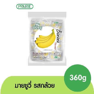 มายชูวี่ ลูกอมนมเคี้ยวหนึบ กลิ่นกล้วย ขนาด 360 กรัม / My Chewy Milk Candy Banana Flavour 360 g.