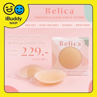 Belica Premium Silicone Nipple Covers