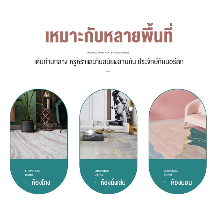BONAS พรม ผ้าปูพื้นพรมก พรมปูพื้น พรมปูพื้นห้องนอน พรมพิมพ์ลาย พรมกันลื่น พรมขนนุ่ม พมปูพื้นห้อง ผ้าปูพื้นห้องนอน COD ราคา ถูกที่สุด ดีลบีเคเค แกลเลอรีภาพที่ 3