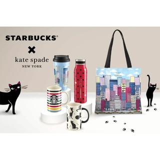 STARBUCKS x Kate Spade NY