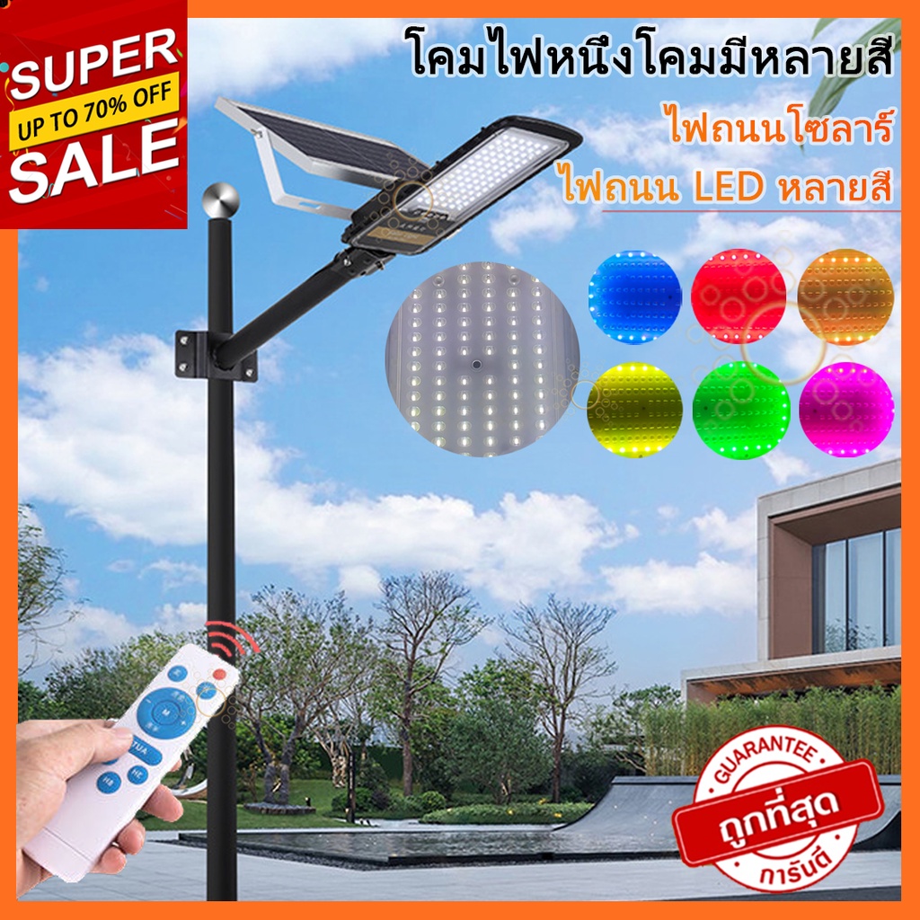 SALE โซล่าเซลล์หลอดไฟLEDแบตเตอรี่ในตัวกำลังไฟ100/200w60W/90W หน้าจอดิจิตแสดงเวลาการใช้งาน **ไฟติดถนน ไฟนอกอาคาร**