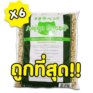 ชุดสุดคุ้ม Set x6 ถุง ทรายแมวไม้สน sukina petto 😽😽ถูกที่สุด 😽😽