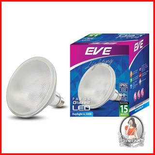 หลอดไฟ LED หลอดไฟ หลอด LED EVE PAR38 IP65 GLAZED 15 วัตต์ DAYLIGHT E27 
 หลอด LED ขนาด 15 วัตต์ เปิดติดทันที ไม่มีกระพริ