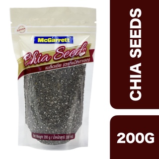 McGarrett Chia Seeds 200g ++ แม็กกาแรต เมล็ดเชีย 200 กรัม