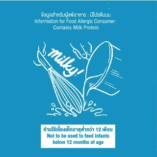 Dreamy Milky Cream ครีมเทียมกลิ่นนม ขนาด 1,000 กรัม (แพ็ก 3)