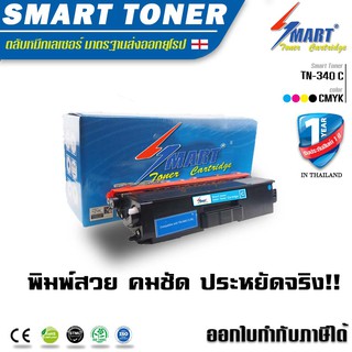 ตลับหมึกรุ่น TN-340 สีฟ้า. สำหรับปริ้นเตอร์  Brother HL-4150CDN/4570CDW,MFC-9460CDN/9970CDW,DCP-9055CDN