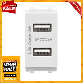 เต้ารับ USB PHILIPS 1 ช่อง LEAF 2 แอมแปร์ สีขาว เต้ารับสายไฟ USB SOCKET PHILIPS 1 MODULES 2-PORT LEAF 2 Ampere WHITE