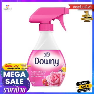 สเปรย์ขจัดกลิ่นบนผ้า DOWNY 370 มล. Garden BloomFABRIC FRESHENER SPRAY DOWNY GARDEN BLOOM 370ML