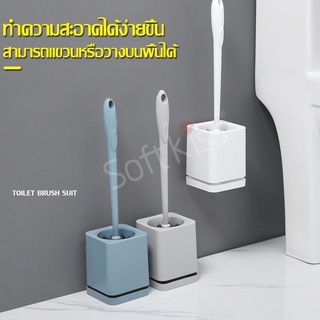 แปรงล้างห้องน้ำ แปรงขัดห้องน้ำ
