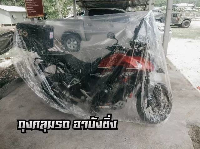 พลาสติกคลุมรถมอไซ Bigbike ทัวริ่ง ขนาดใหญ่ หนาที่สุด แบบใส ที่คลุมรถมอไซ หนา เหนียว ยืดหยุ่น มียางรัดกันปลิว ไซส์ใหญ่ XL thumbnail 4