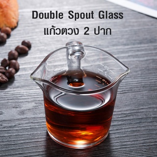 Double Spouted Measuring Espresso Shot Glass 75ML