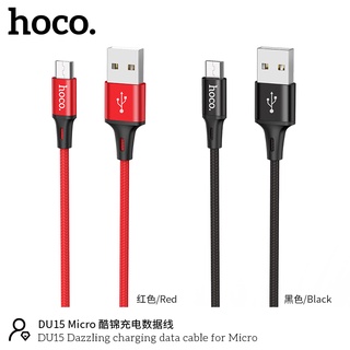 Hoco DU15 สายชาร์จรุ่นใหม่ มีทั้ง สำหรับ L/Micro/Type-C ชาร์จเร็ว ไม่ทำให้เครื่องร้อน สายถัก ไนล่อน คุณภาพสูง สายชาร์จ