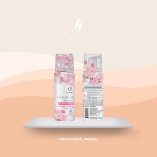 HOMM FEMININE CLEANSER | หอม เฟมินิน คลีนเซอร์ 100 ml.