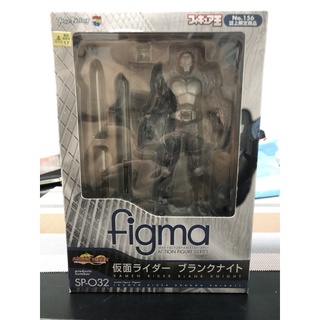 Figma rider blank knight ( ryuki blank form)