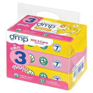 🔥HOT🔥 ดีเอ็มพี เบบี้ไวพ์ กระดาษเปียก สูตรมายด์แอนด์แคร์ 80 แผ่น แพ็ค 3 DMP Mild and Care Baby Wipes 80 Sheets Pack 3