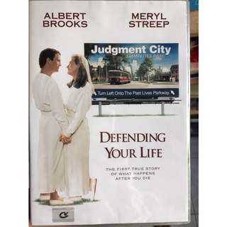 DVD : Defending Your Life (1991) ความรักตกสวรรค์ " Albert Brooks, Meryl Streep "