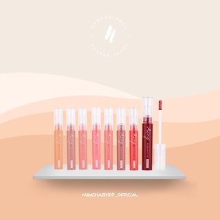 Meilinda Airy Rouge Matte Tint | เมลินดา แอร์รี่ รูจ แมท ทินท์