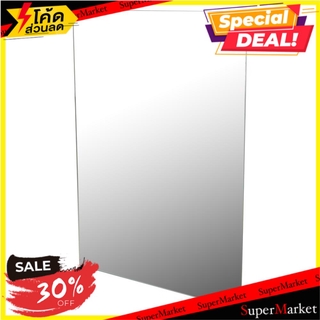 ราคาพิเศษ!! กระจกเงาเรียบ HL-HP005 50x70 ซม. กระจกเรียบ MIRROR MOYA HL-HP005 50X70CM