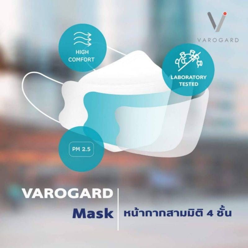 พร้อมส่ง รุ่นใหม่ VAROGARD Antiviral mask สีเทา ป้องกันและยับยั้งไวรัส ...