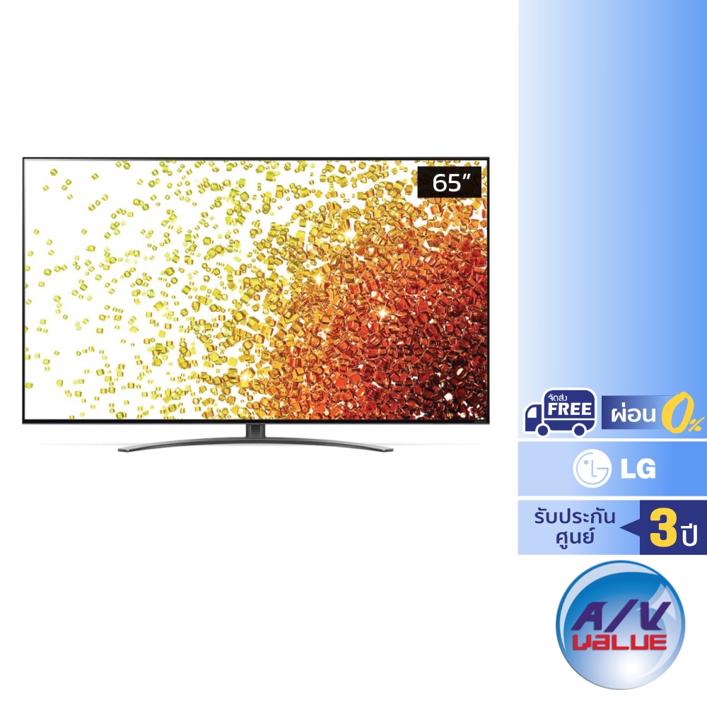LG NanoCell 4K TV รุ่น 65NANO91TPA ขนาด 65 นิ้ว NANO91 ( 65NANO91 ) ** ผ่อน 0% **