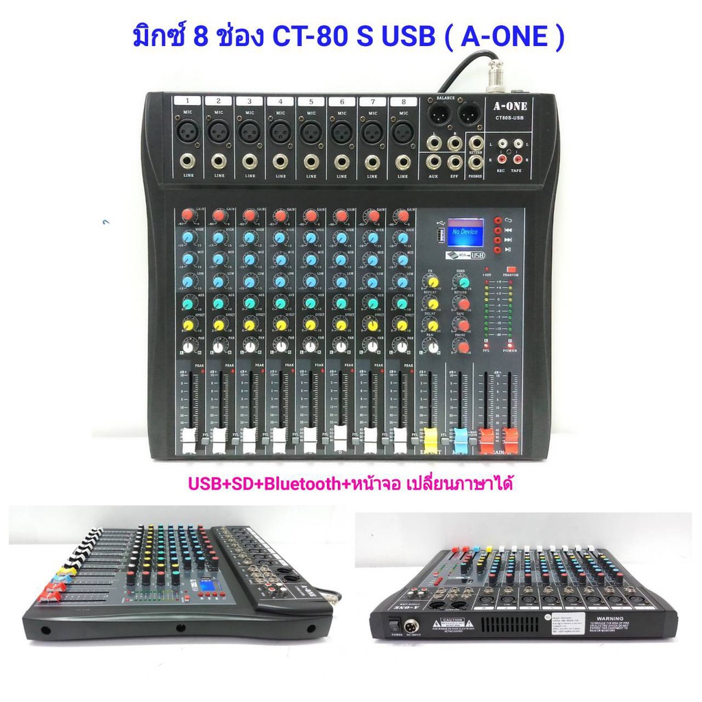 CT-80-S USB Professional Stage Audio Mixer Built-in Digital Effect Music 8 Channel Mixer