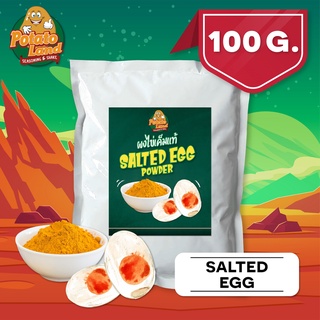 ผงเขย่ารส ไข่เค็ม (100g-500g) แบรนด์ โปเตโต้ แลนด์