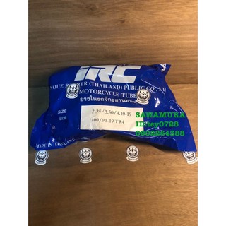 ยางในirc 3.25/3.50-19  SR400 SR500 ยางในสำหรับSR400 500 ยางใน yamahaอะไหล่sr400 sr500/YAMHAอะไหล่Sr400 Sr500 /Yamaha