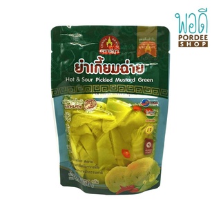 ยำเกี้ยมฉ่าย ตราชฎา Hot&amp;Sour Pickle Mustard Green Chada Brand 200g