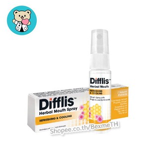 Difflis Mouth Spray 15 ml. ดิฟฟลิส เมาท์ สเปรย์ สำหรับช่องปากและลำคอ ชุ่มคอ