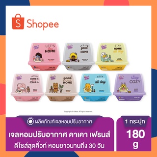 Kings Stella x KAKAO FRIENDS Fresh Gel 180g. เฟรชเจล เจลน้ำหอม เจลหอมปรับอากาศ น้ำหอม