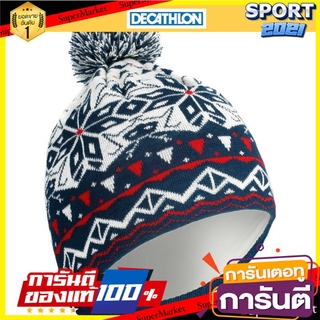 หมวกสกีผ้าแจ็คการ์ดสำหรับผู้ใหญ่ (สีขาว/กรมท่า) Adult jacquard ski helmet (White / navy)