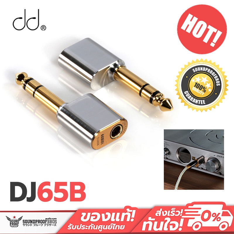 DD DJ65B[AL] แจ็คแปลง 4.4 female to 6.35 male สำหรับเครื่องเสียง