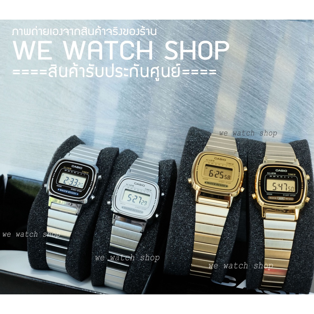 CASIO ของเเท้ CMG เครื่องศูนย์  LA670WGA-1DF ทองดำ สินค้าใหม่ ของเเท้ รับประกันศูนย์ CMG 1 ปี LA670W