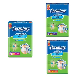 Certainty Super Pants  เซอร์เทนตี้ กางเกงผ้าอ้อมผู้ใหญ่ ซุปเปอร์แพ้นส์ (มี 3 ขนาด)