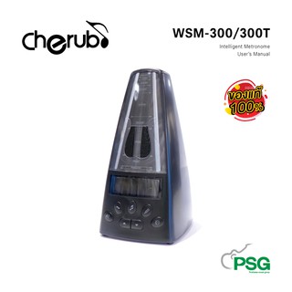 Cherub : WSM-300/300T Intelligent Metronome User’s Manual (สินค้าใหม่ค้างสต๊อก)