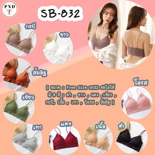 Crop bra สายเดี่ยว บราสายเดี่ยว แบบสวม ผ้าร่อง ขนาด ฟรีไซส์ 32 - 38"[SB-832]