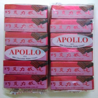 เวเฟอร์Apolloช๊อคโกแล็ตแดง