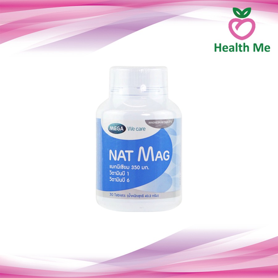 Mega We Care Nat Mag แนท-แมก แมกนีเซียม 350 มก. ลดตะคริว ไมเกรน 30 แคปซูล