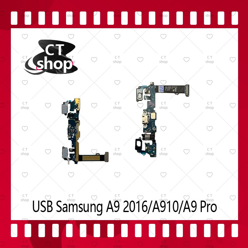 สำหรับ Samsung A9Pro A910 อะไหล่สายแพรตูดชาร์จ Charging Connector Port Flex Cable（ได้1ชิ้นค่ะ) อะไหล่มือถือ CT Shop