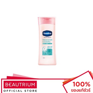 VASELINE Healthy White Fresh &amp; Fair Cooling UV Gel Lotion ครีมทาผิว