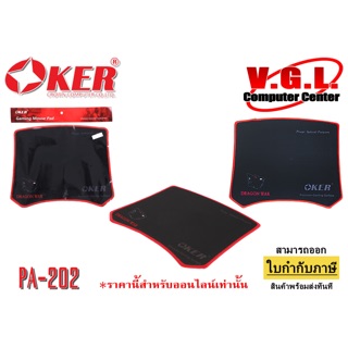 OKER แผ่นรองเมาส์ Mouse PAD OKER PA-202 รองเมาส์ผ้า