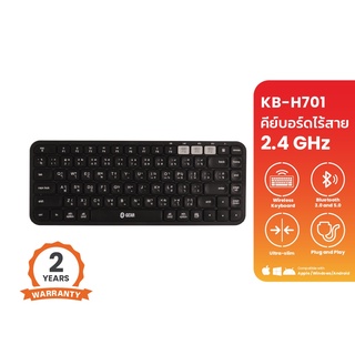 S-GEAR คีย์บอร์ด KBH701 KEYBOARD MULTIDEVICE BLUETOOTH TH/EN