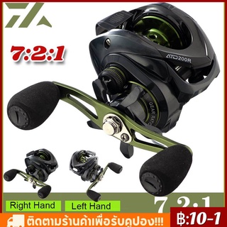 COD รอกตกปลา 8KG Max.Drag Fishing Reel Ultra-Light 7.2:1 Ratio