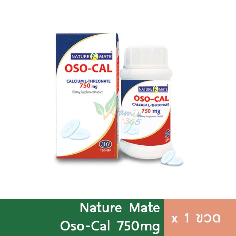 Springmate Oso-Cal Calcium-L-Treonate 30 เม็ด แคลเซียมที่ดูดซึมดีที่สุด
