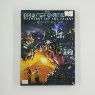 [SELL] Transformers 2 Revenge of the Fallen อภิมหาสงคราม​แค้น (00625)(DVD)(USED) ดีวีดีหนังและเพลง มือสอง !!