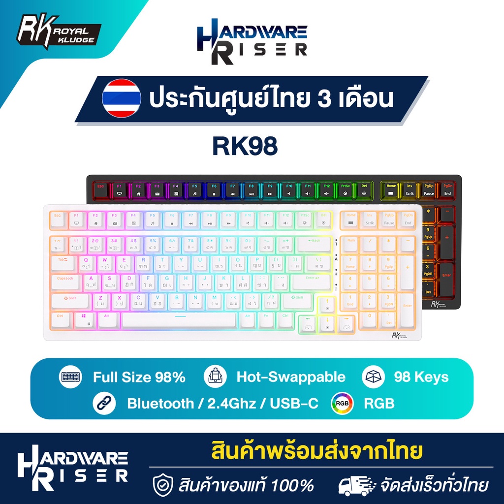 Royal Kludge RK98 RGB - Hotswap ⌨️ Full Size - 98 Keys คีย์บอร์ดไร้สาย  Bluetooth ‼