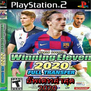 Winning Eleven 2020 (อัพเดทล่าสุด) [Ver.ENG] [PS2 DVD]