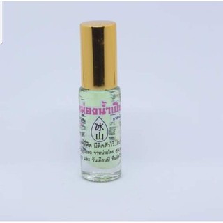 ยาหม่องน้ำเปียซัวแบบขวดลูกกลิ้ง ขนาด 5ml. ยาหม่อง ยาหม่องน้ำ แก้แมลงสัตว์กัดต่อย แก้วิงเวียนศีรษะ หอมสดชื่น